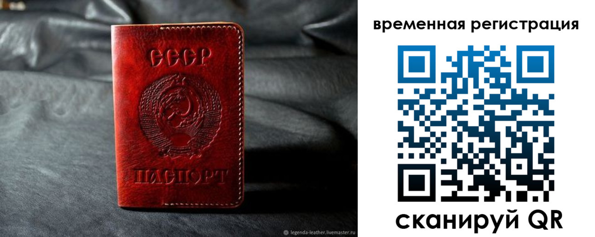 миграционный учет в Кабардино-Балкарии