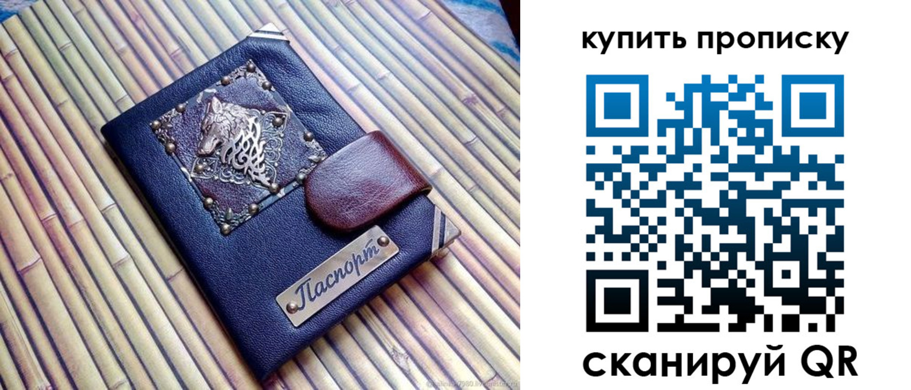 прописка для военкомата в Кабардино-Балкарии