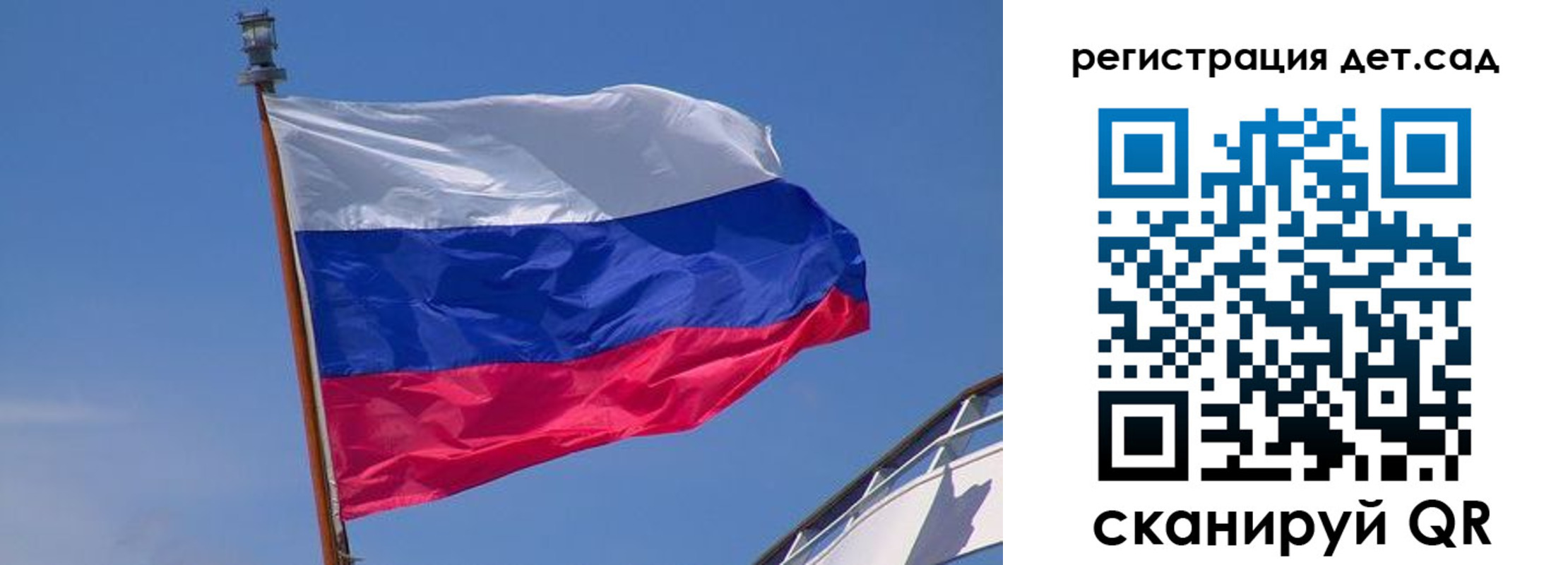 временная регистрация купить в Кабардино-Балкарии